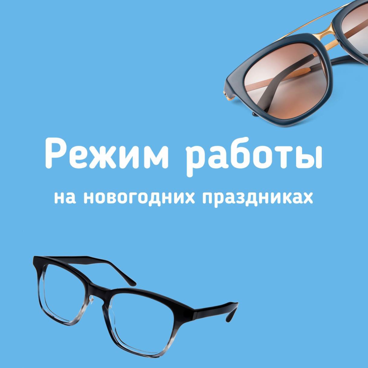 График Работы Сеть Магазинов