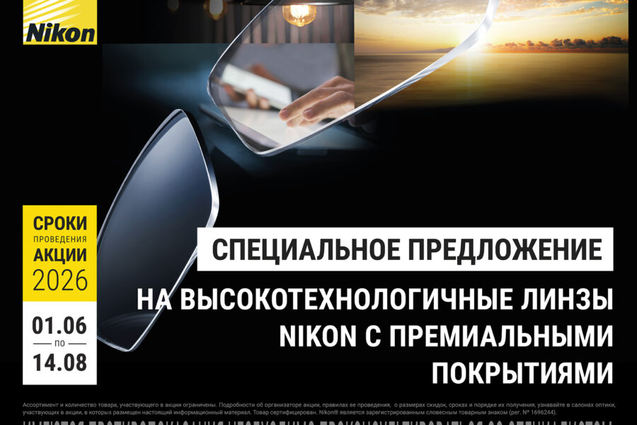Макет linza_2026