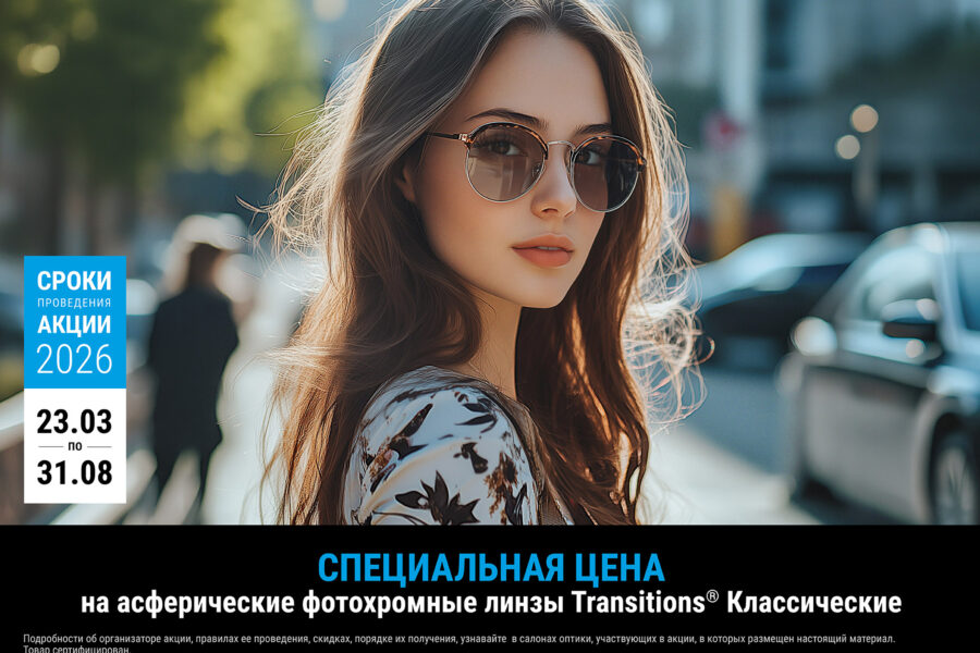 Transitions_A4_02